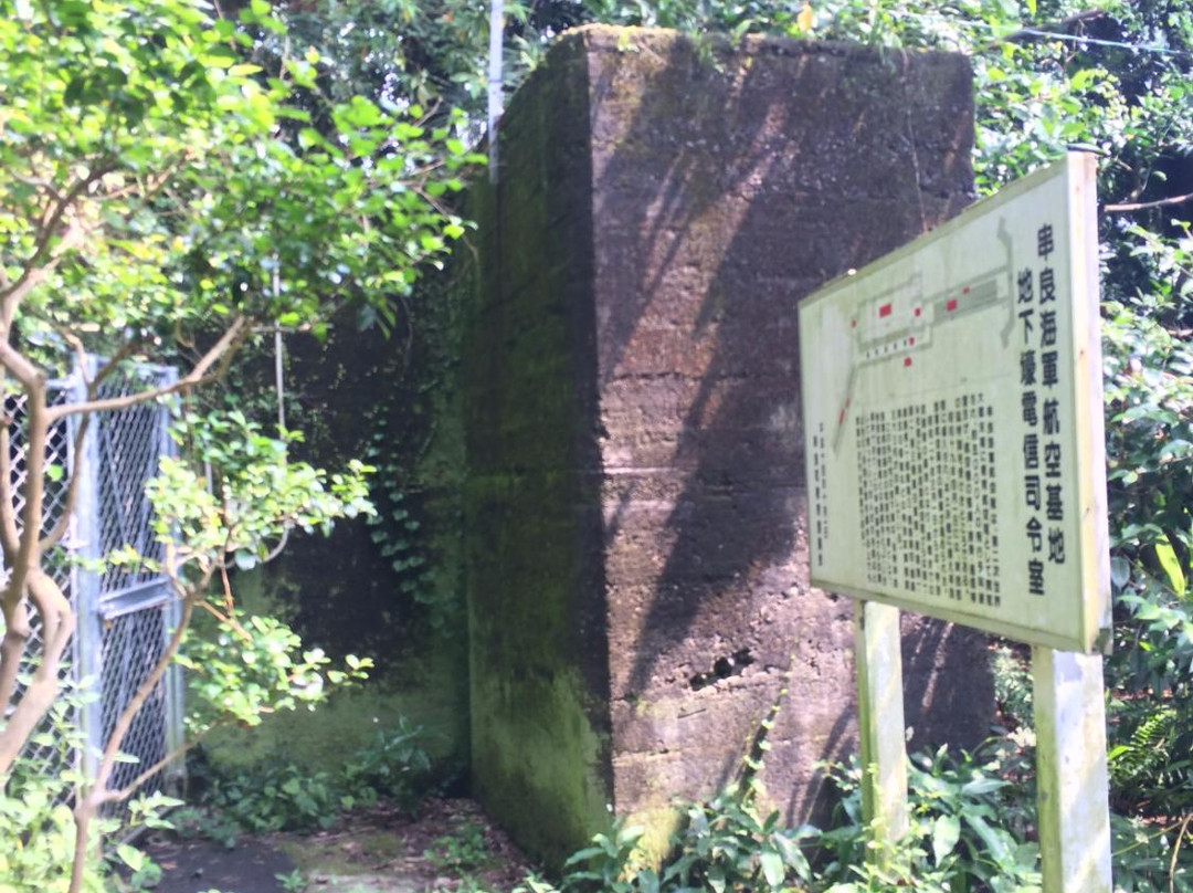 Remains of Kushira Naval Airbase Underground Control Room-鹿屋市必去景点