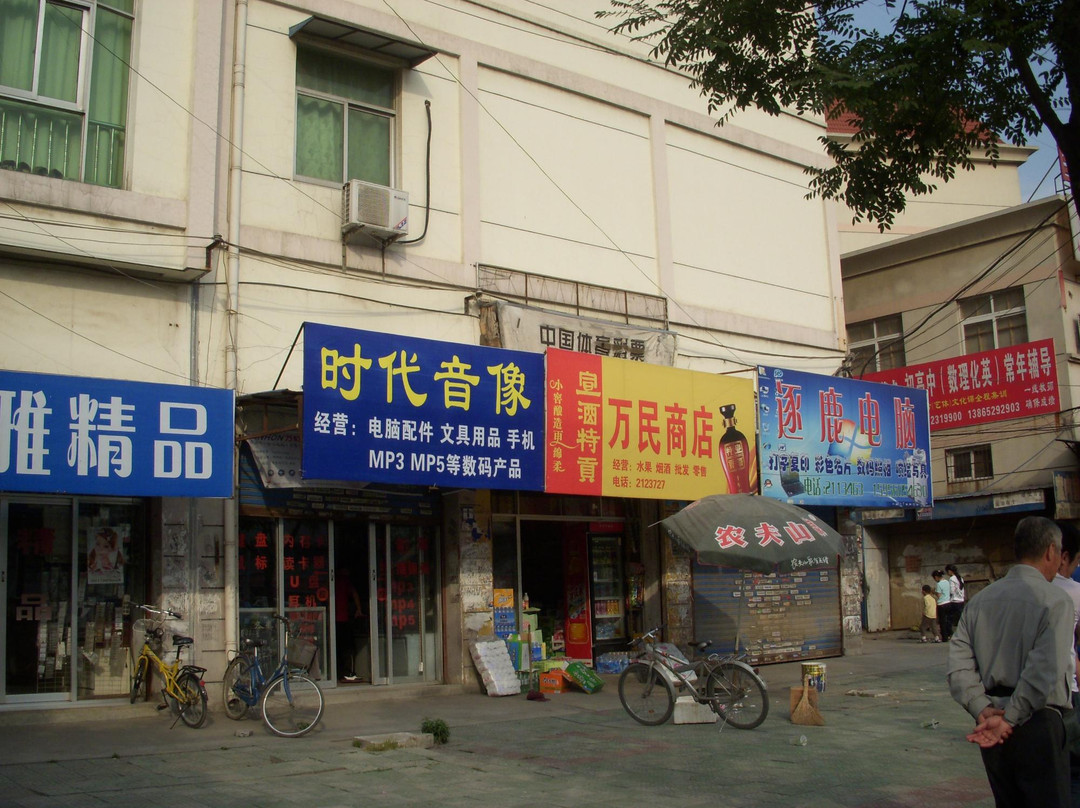 紫薇洞-巢湖市必去景点