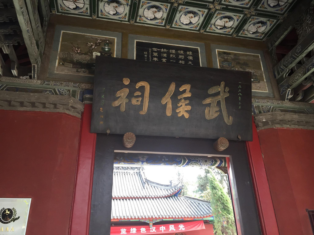 勉县温泉景点图片