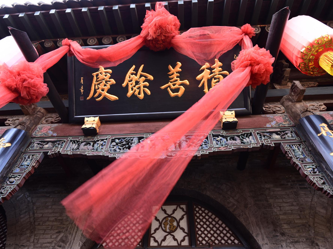 平遥祥生源客栈主图