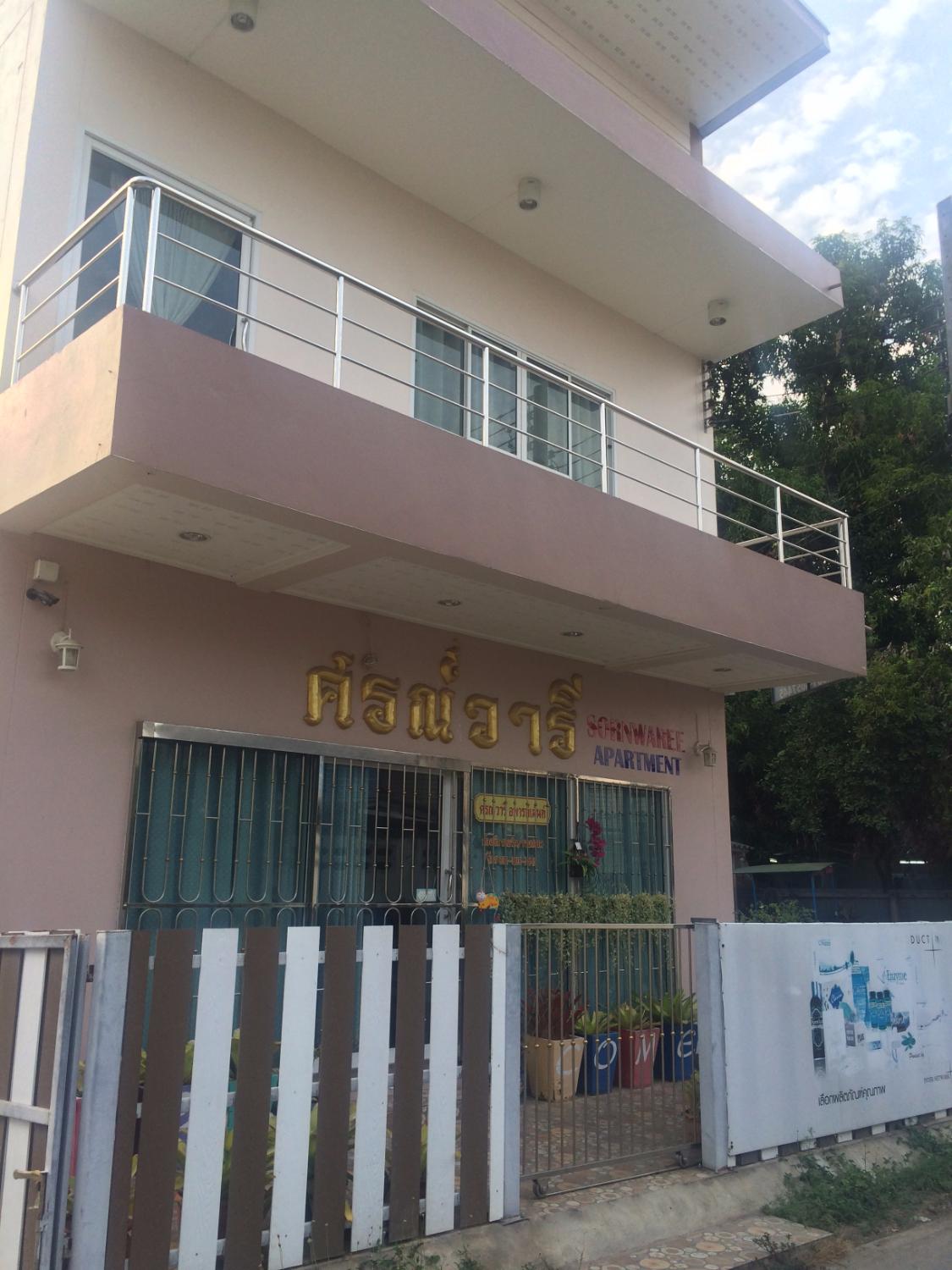 Sorn Waree Apartments-浴室