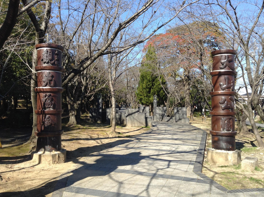 Statue of Big Raccoon Dog-高滨市必去景点