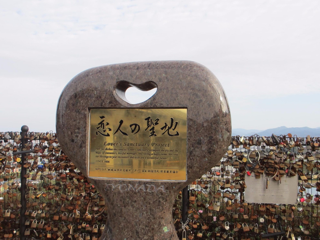 Lover's Sanctuary-伊矛市必去景点