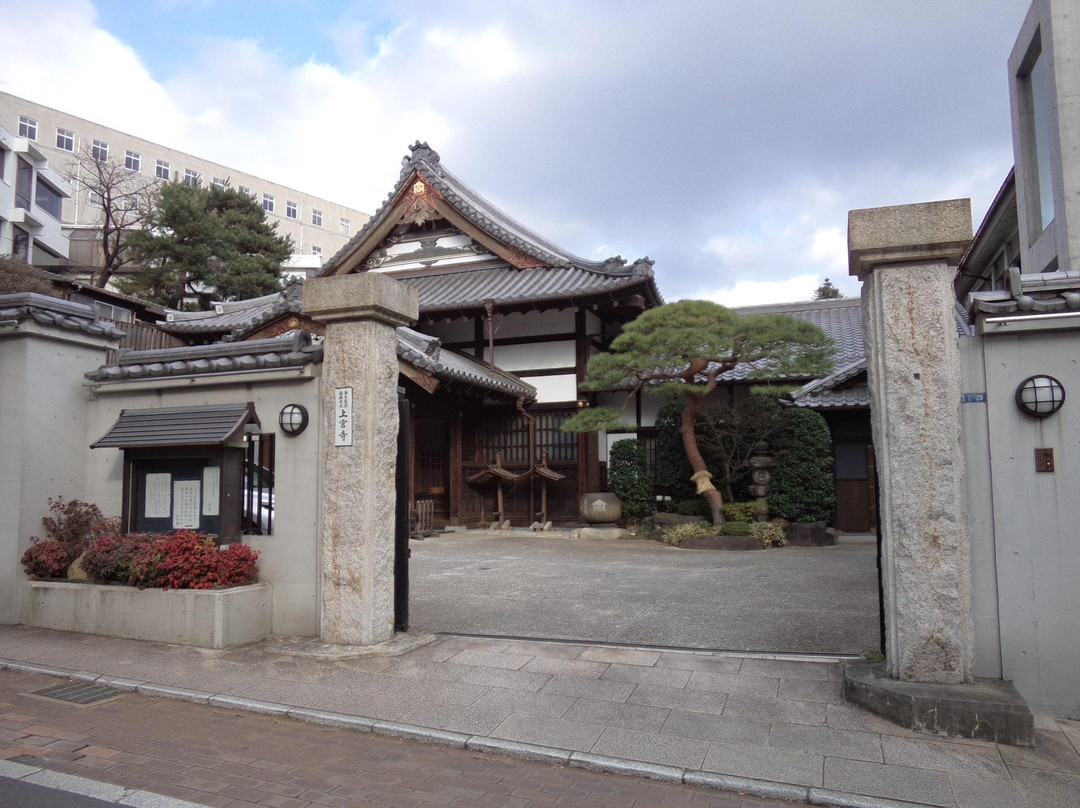 Jougu-ji Temple-Hiroo必去景点