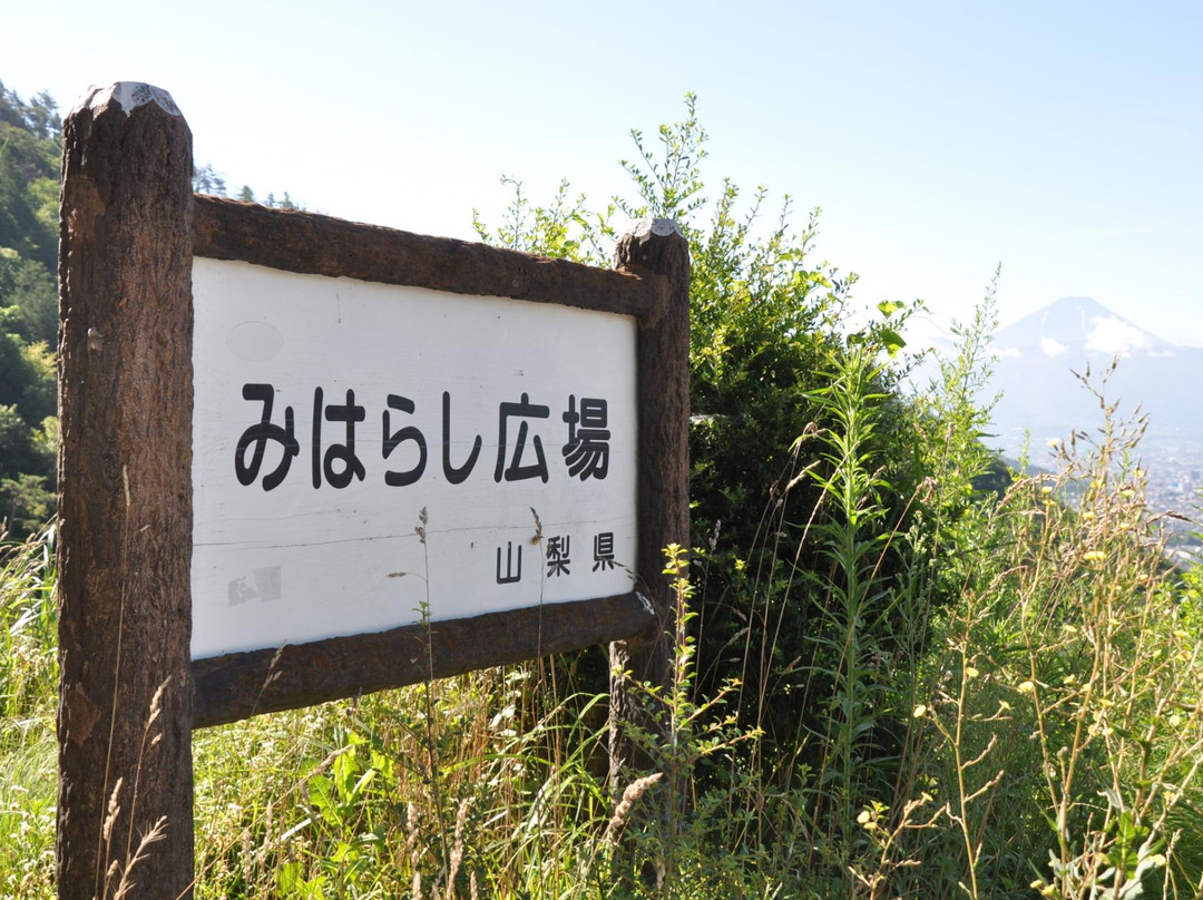 Wadatoge's View Park-甲府市必去景点