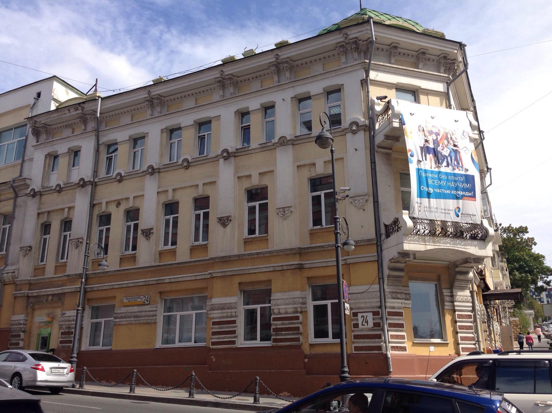 Main Post Office Of Vladivostok-海参崴必去景点