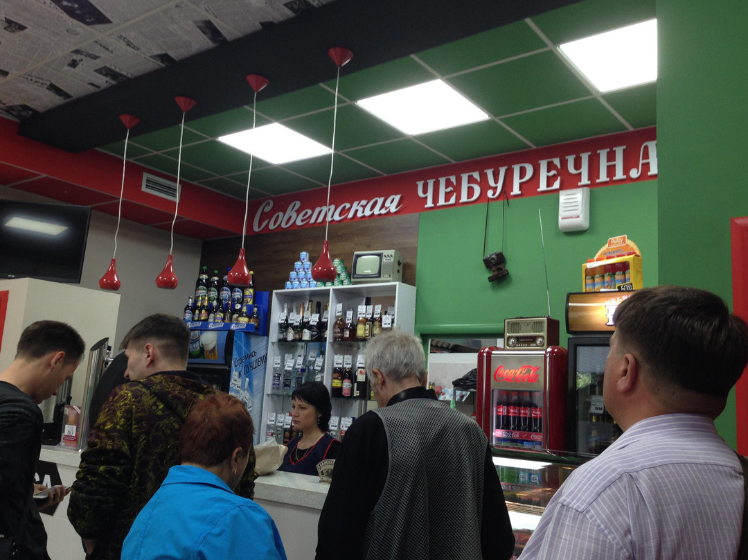 Sovetskaya Cheburechnaya