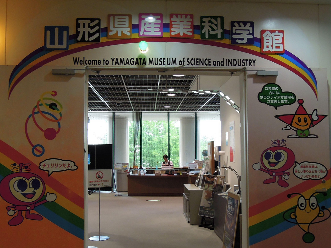 Yamagata Museum of Science and Industry景点图片