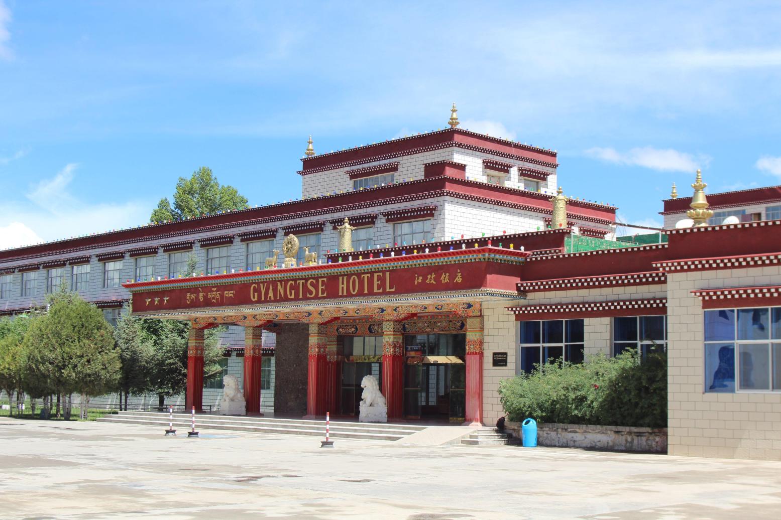 江孜饭店-官方