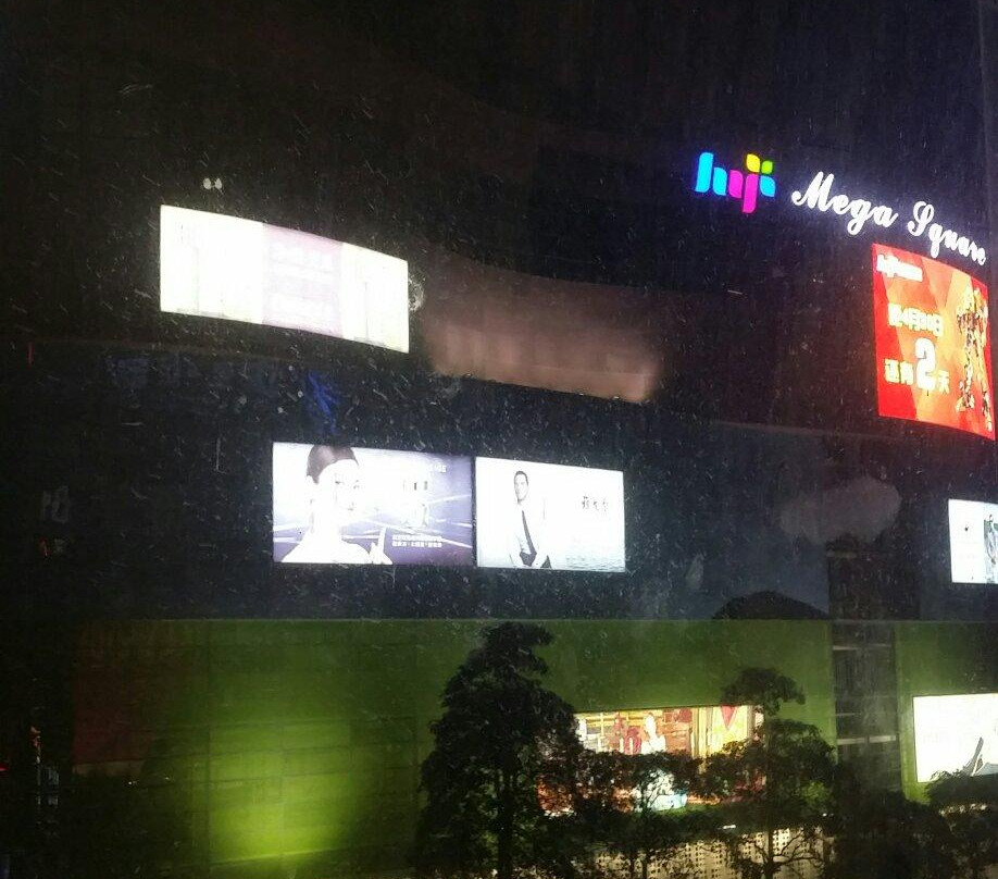 海雅百货(南山)-深圳市必去景点