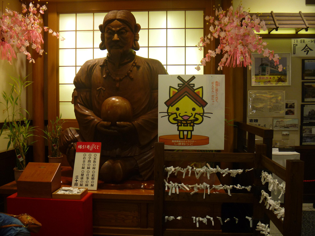 Atnes Izumo-出云市必去景点