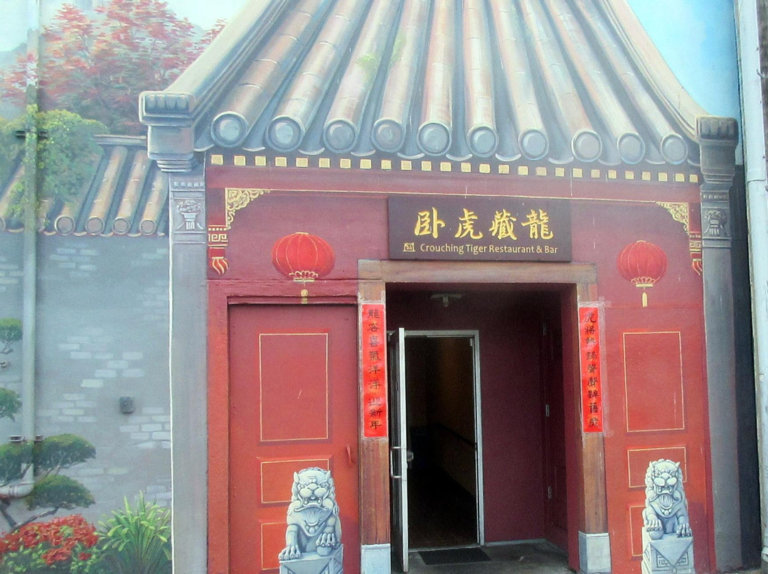 Crouching Tiger Restaurant