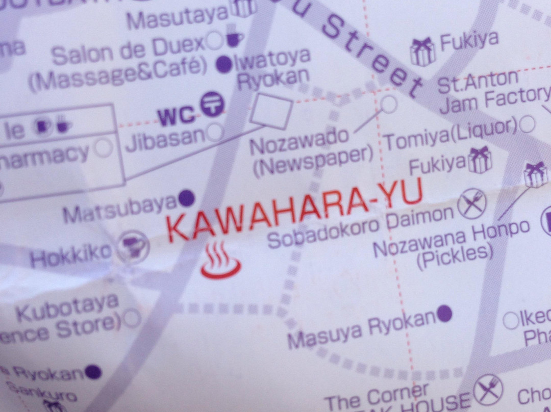 Kawahara Yu-野泽温泉村必去景点