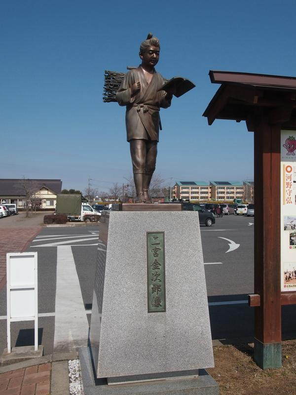 Ninomiya Michi-no-Eki-真冈市必去景点
