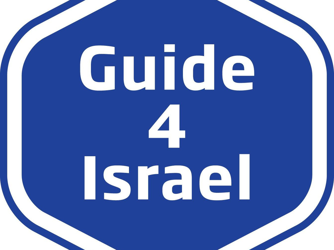 Guide4Israel - Private Tours-特拉维夫必去景点