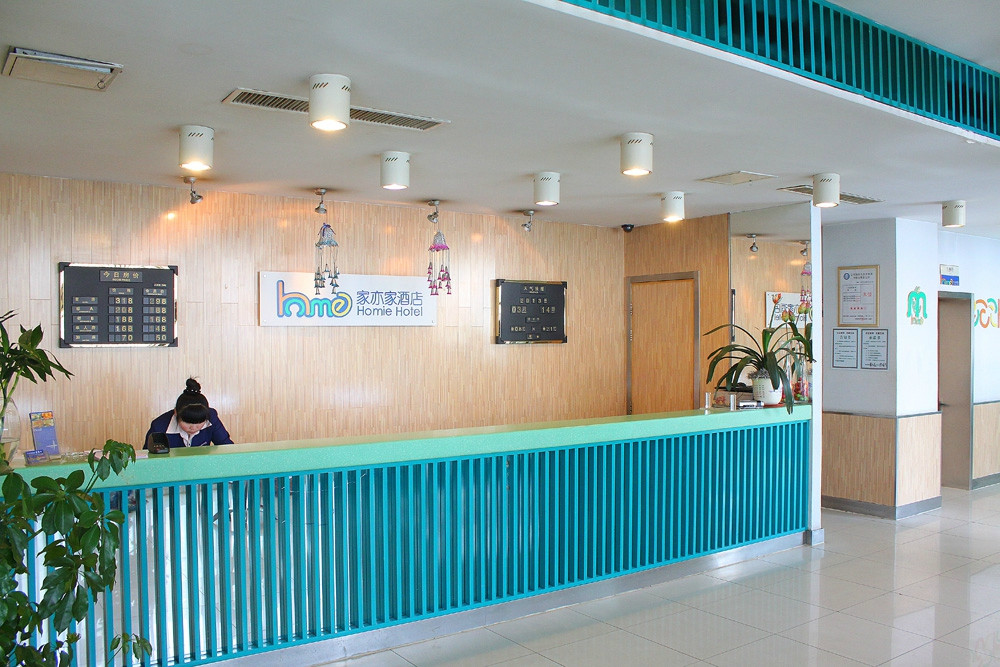 家亦家酒店主图