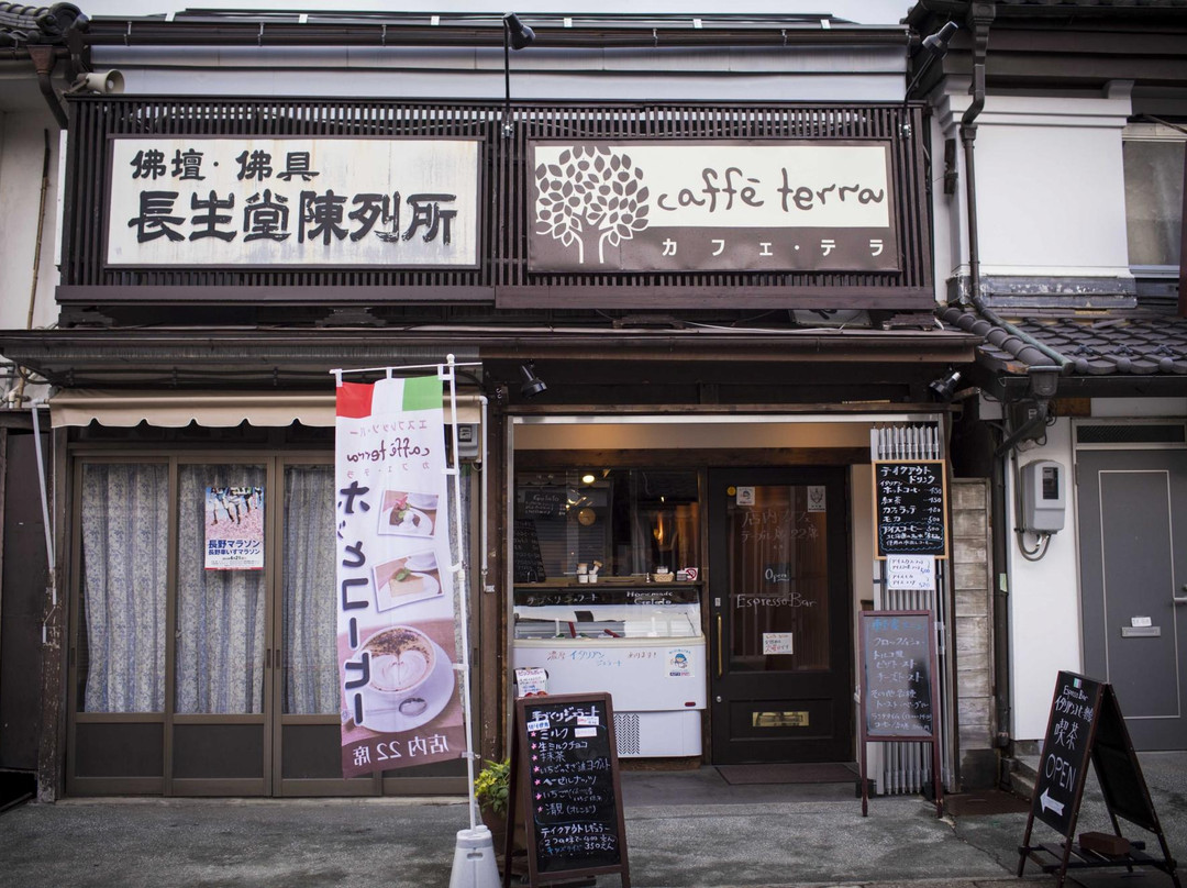 Caffe Terra(カフェ・テラ)
