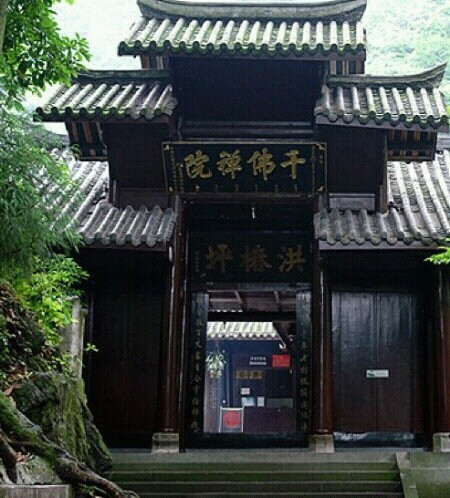 洪椿坪-峨眉山市必去景点