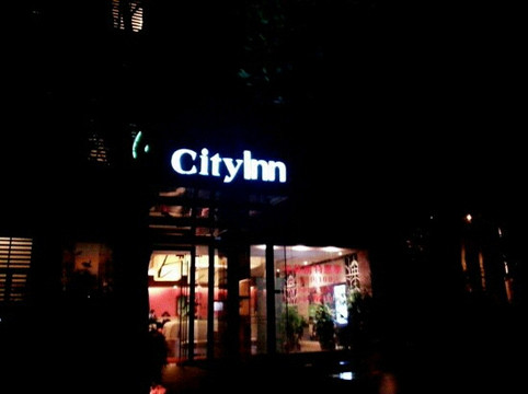 城市客栈(深圳创意园店)主图