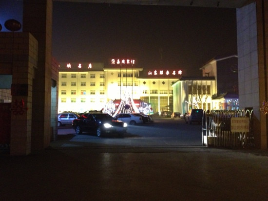 淄博周村宾馆（周村古商城店）主图
