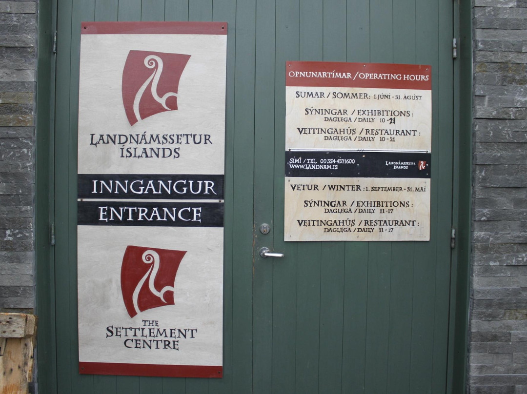 The Settlement Center-博尔加内斯必去景点