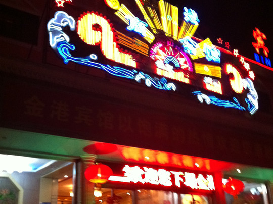 广灵县旅游攻略图片