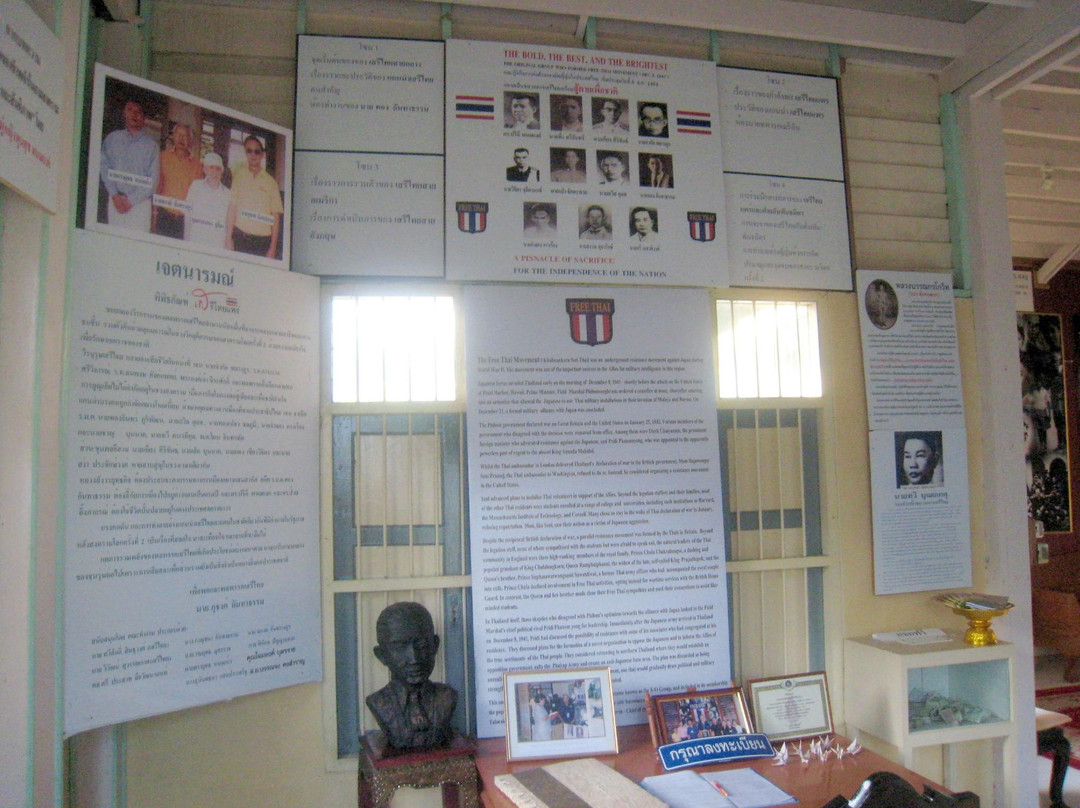 Free Thai (Seri Thai) Museum景点图片