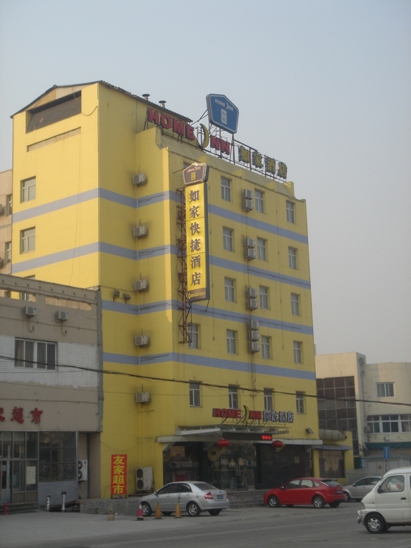 如家·neo济南大明湖超然楼店-客卧