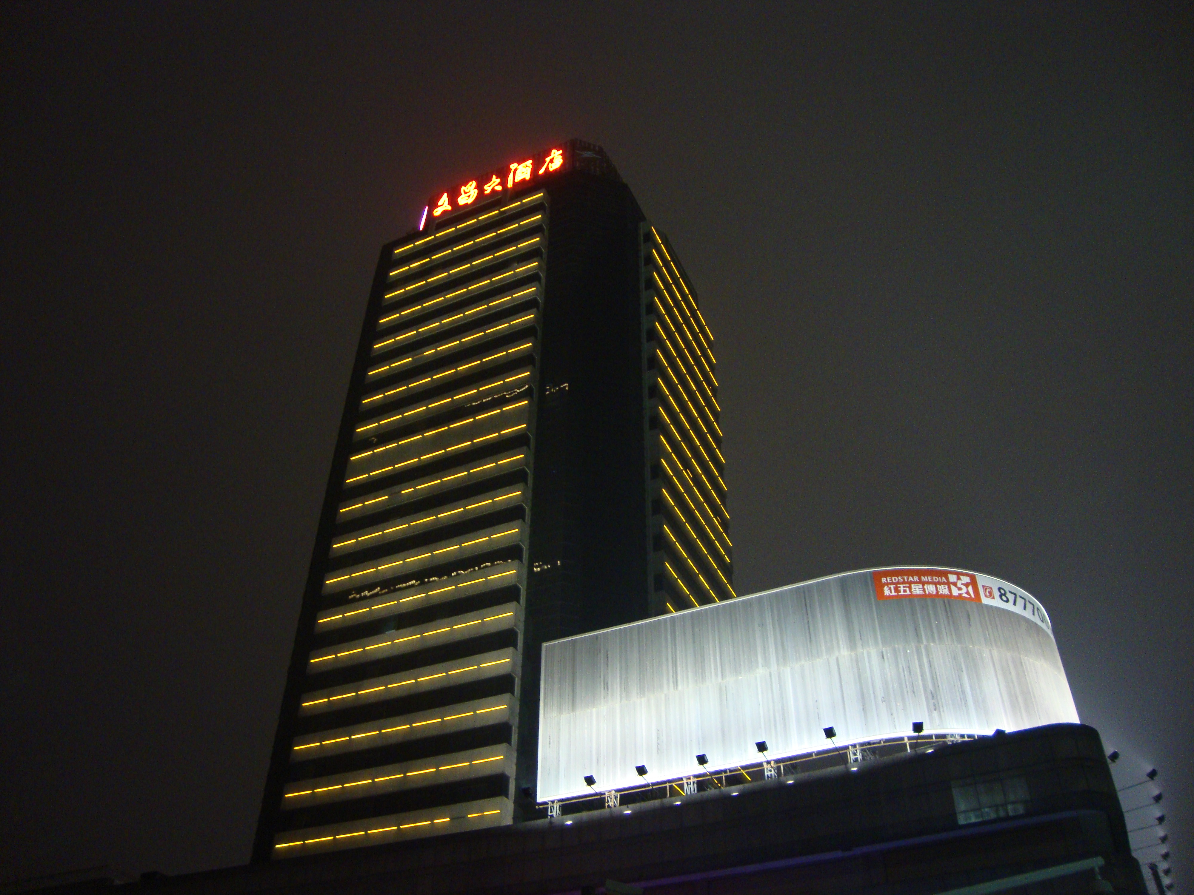 宁波南苑文昌商务酒店-客卧