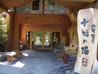 Juppukuno-yu-上田市必去景点