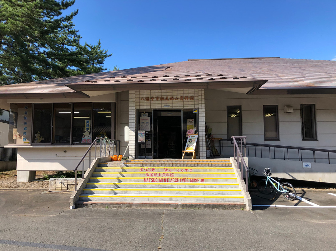 Hachimantai Matsuo Mine Museum-八幡平市必去景点