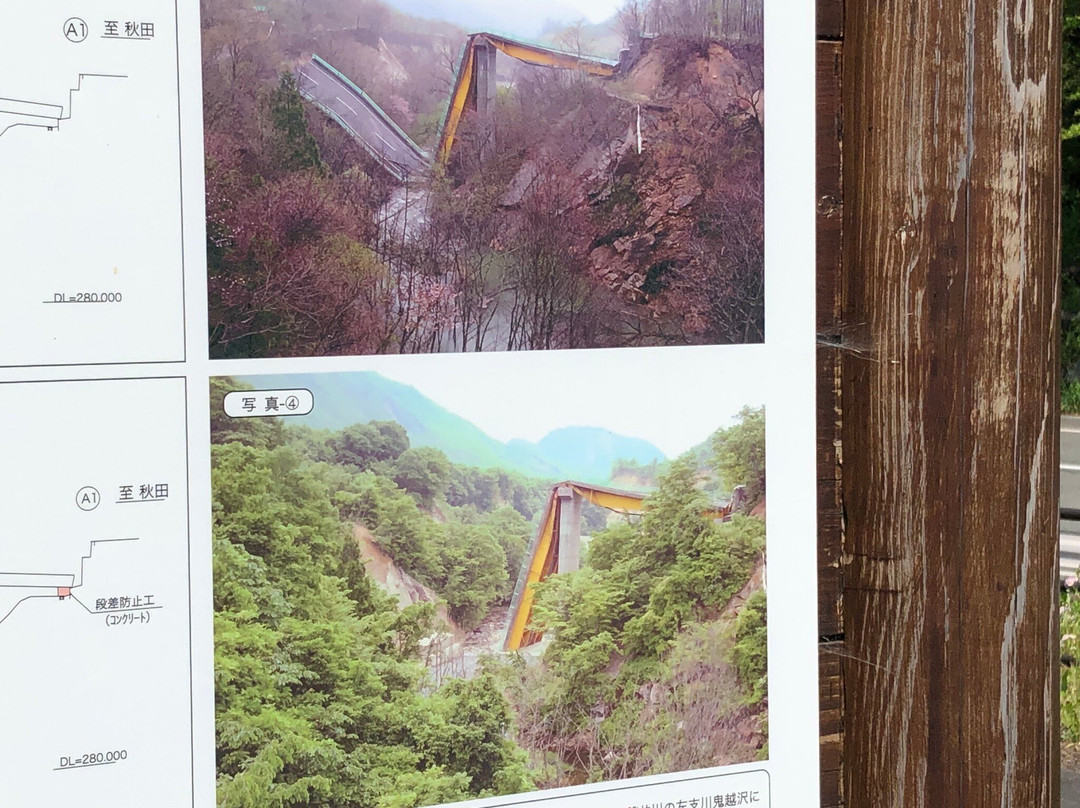 Former Matsurube Ohashi Bridge Remains-一关市必去景点