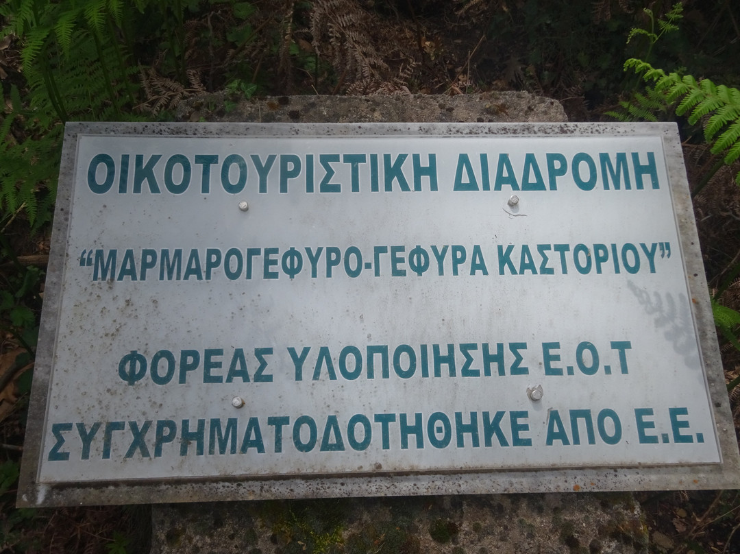 Kastora Canyon景点图片