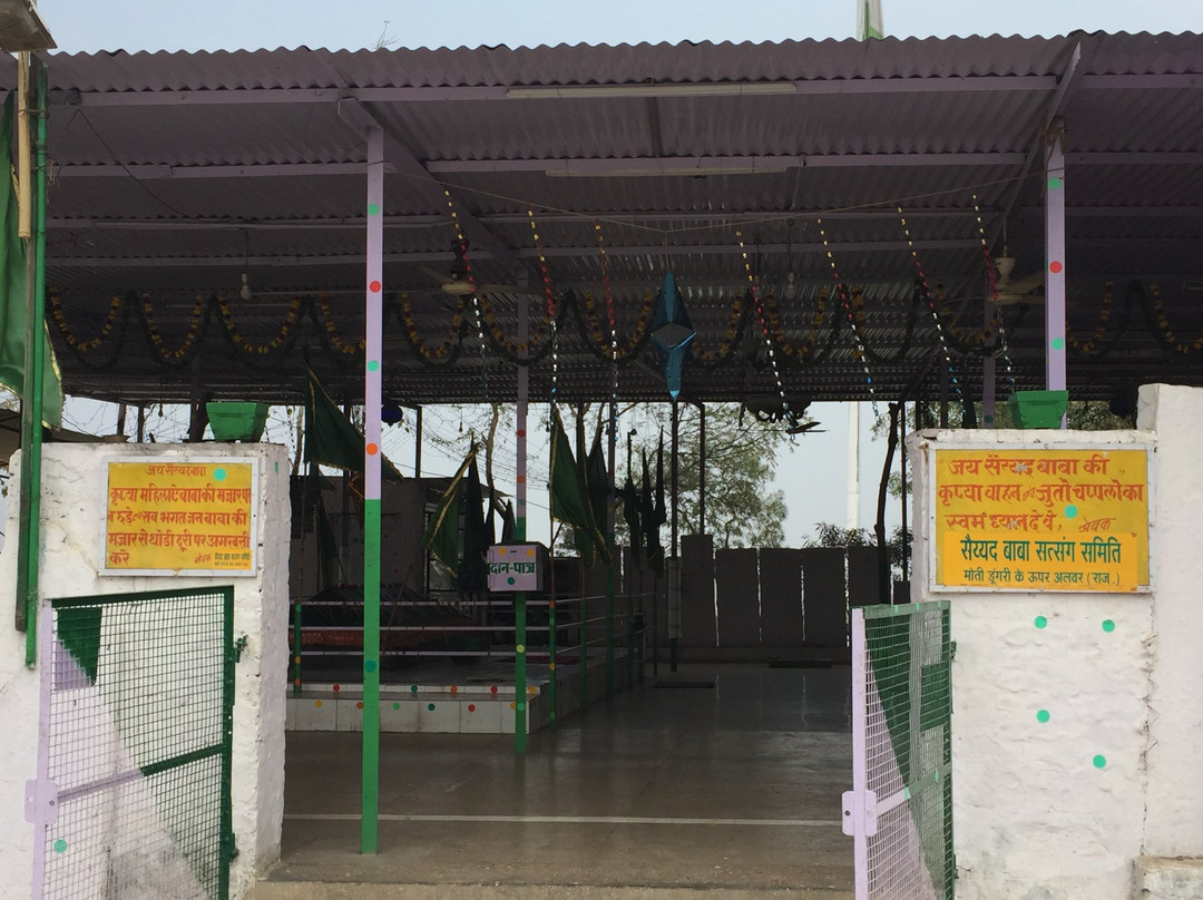 Moti Doongri-阿尔瓦必去景点