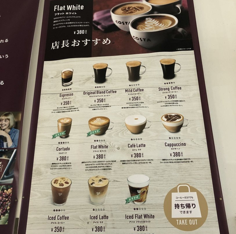 Michi-no-Eki Takeyura no Sato Otaki-大多喜町必去景点