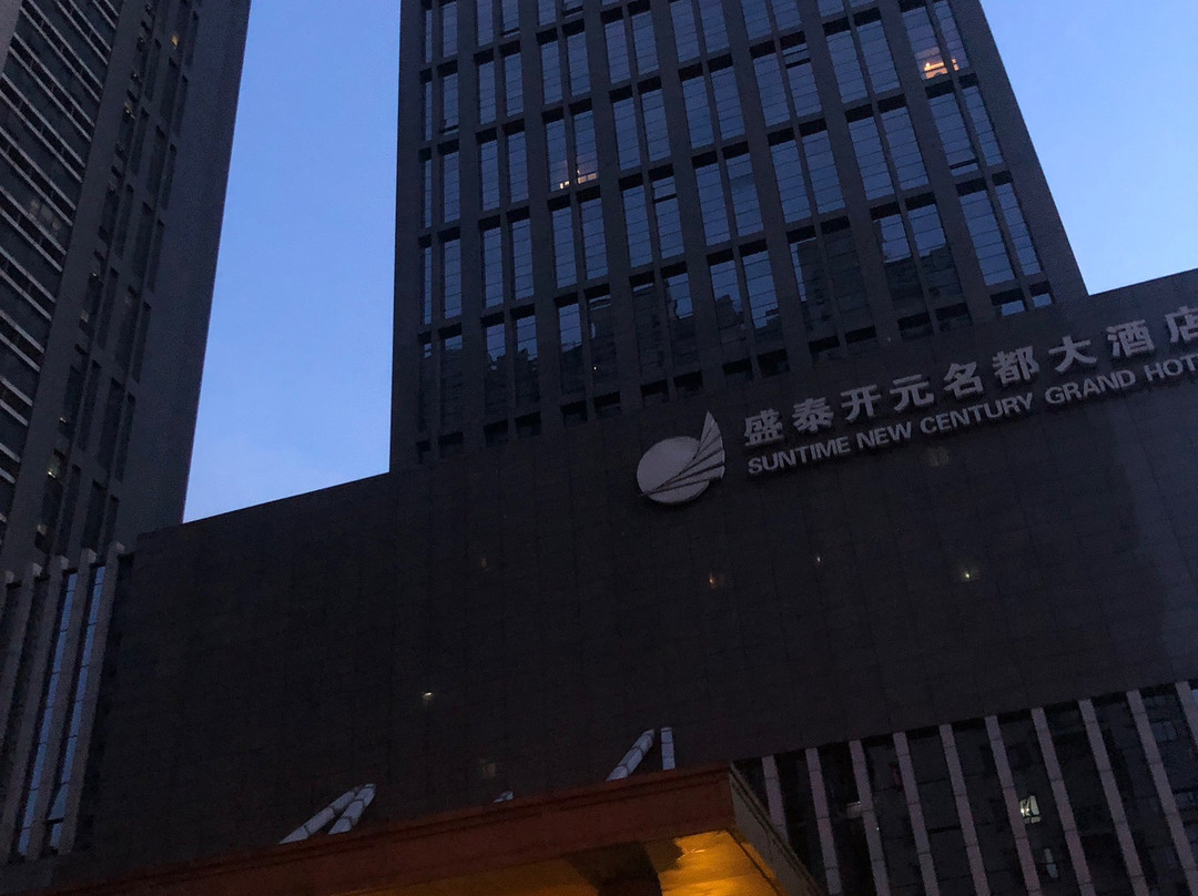 杭州盛泰开元名都大酒店主图