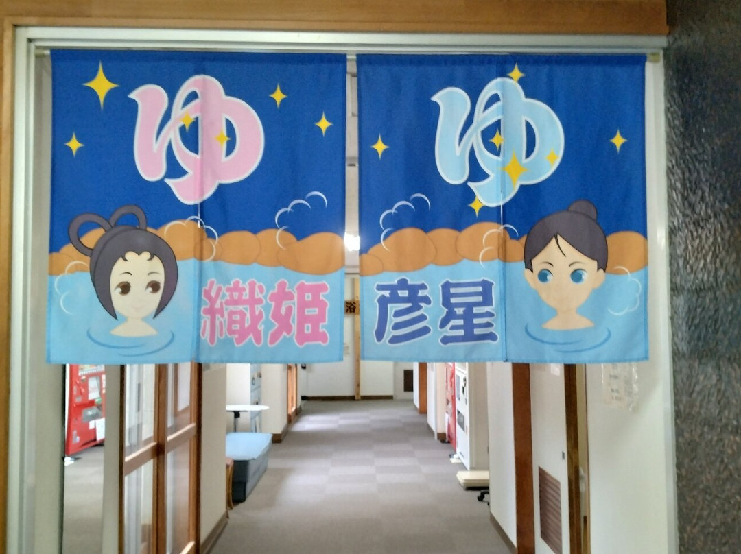 Kaminokuni Town National Onsen Recreation Center-上之国町必去景点