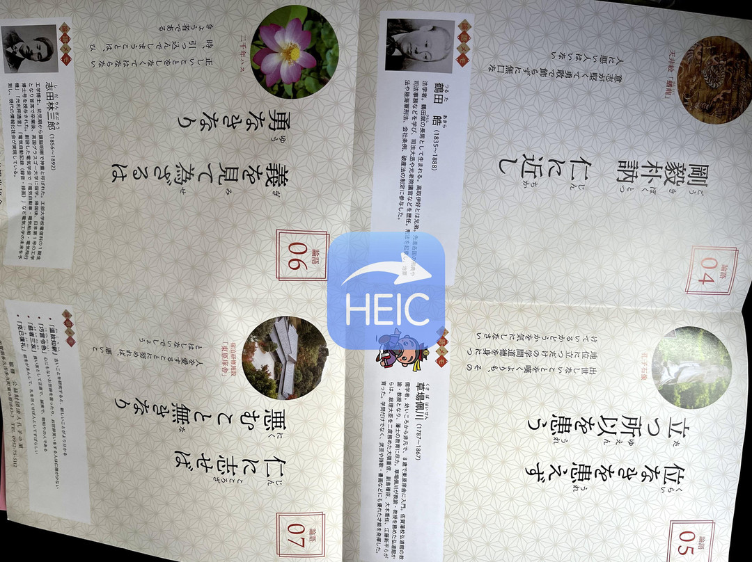 Takuseibyo景点图片