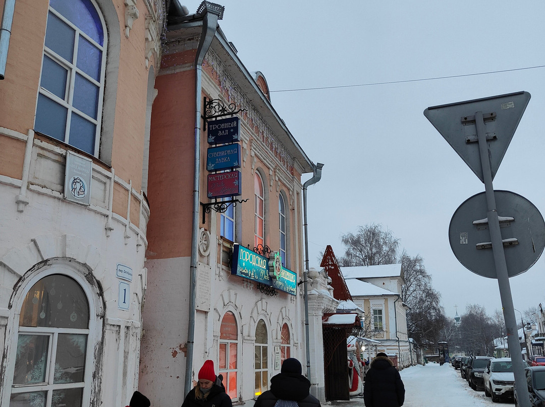 The Russian Santa's Home景点图片