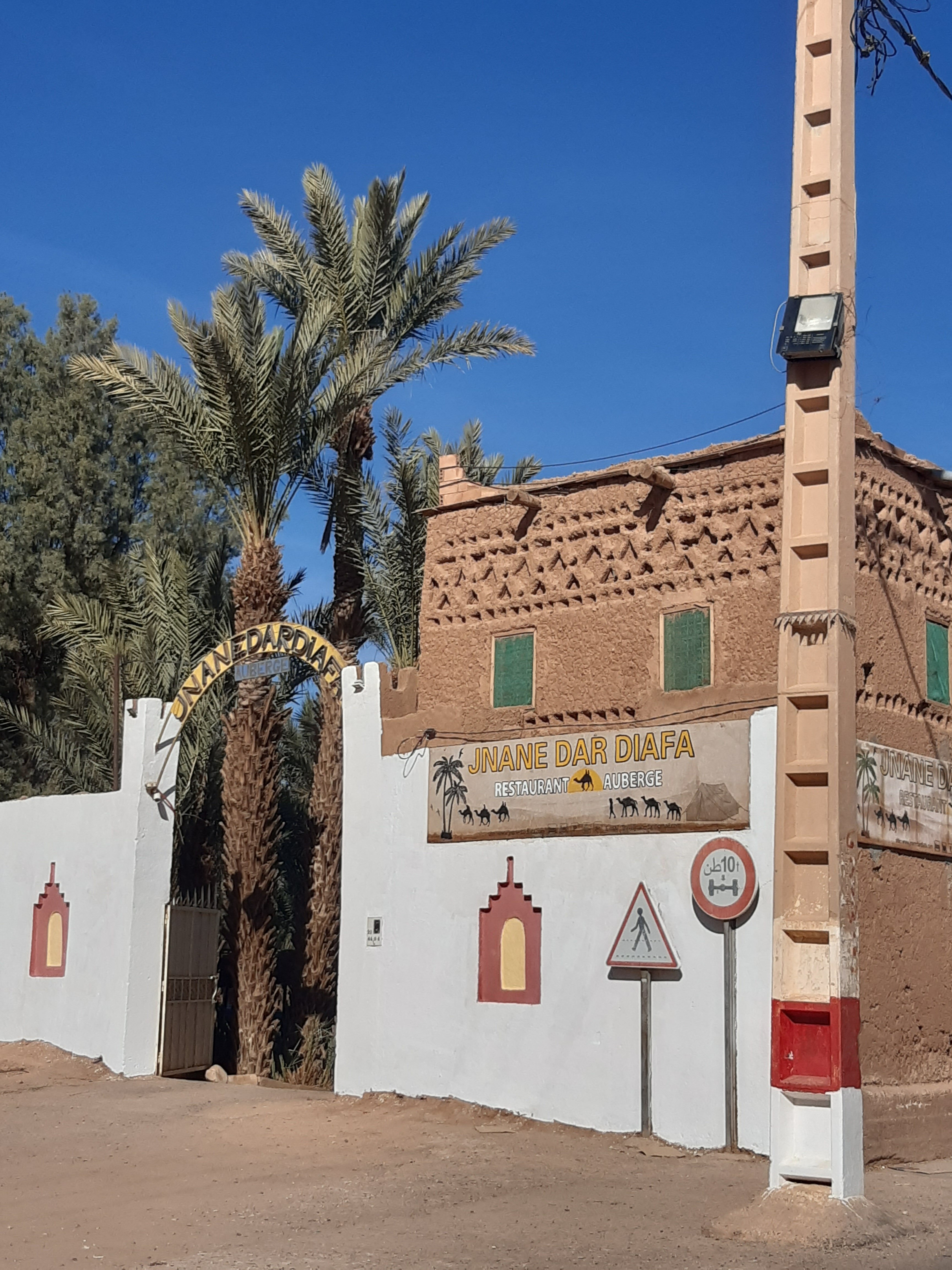Jnane-Dar Diafa-官方