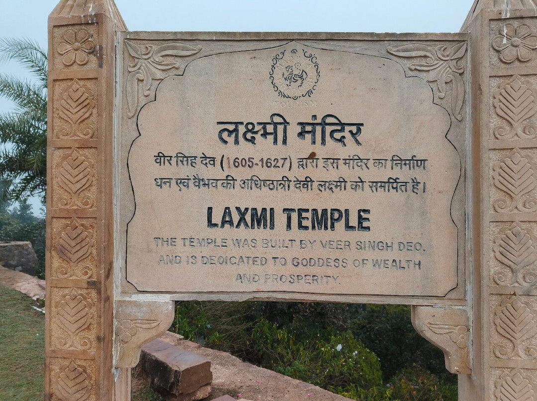 Lakshmi Temple景点图片