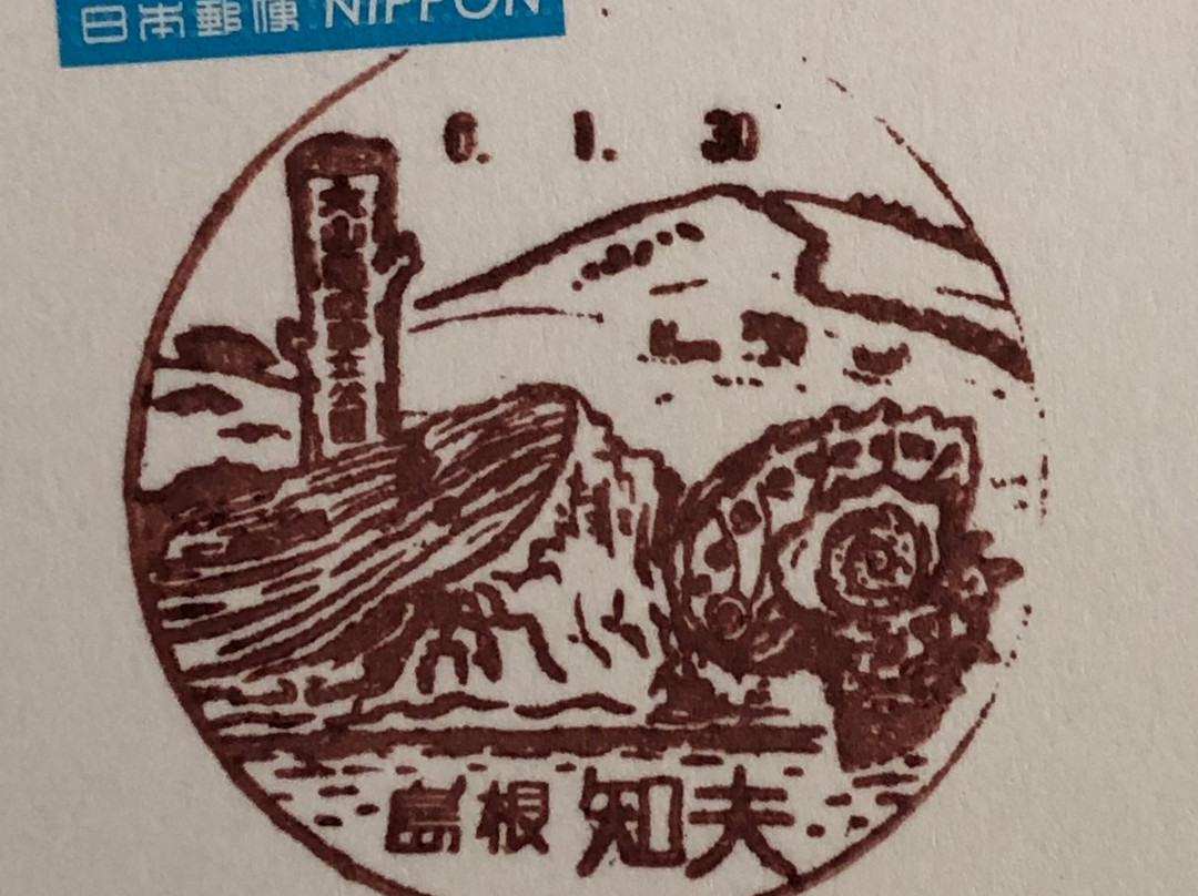 Daisen-Oki National Park-中国地方必去景点