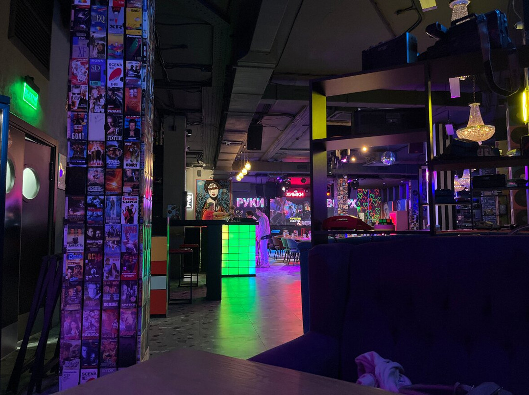 Ruki VVerkh! Bar