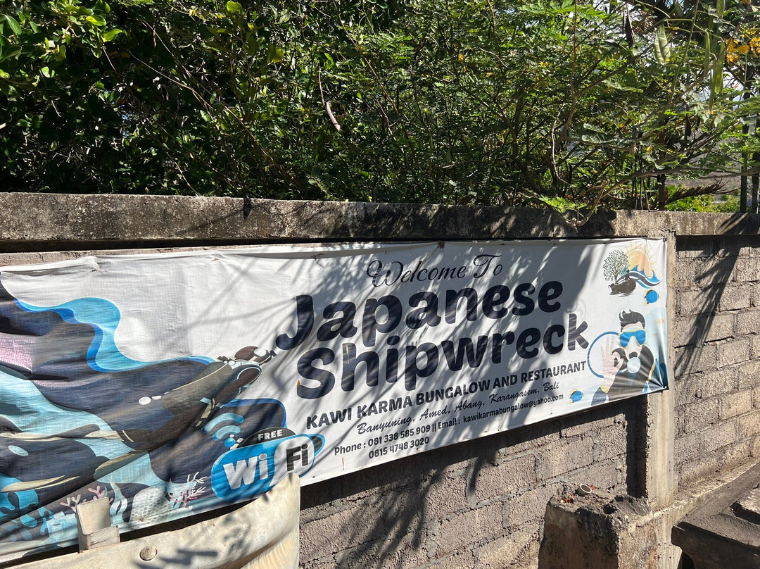 Japanese Ship Wreck Point景点图片