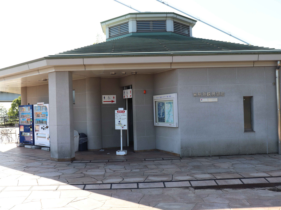 Kurushima Strait Observation Hall-今治市必去景点