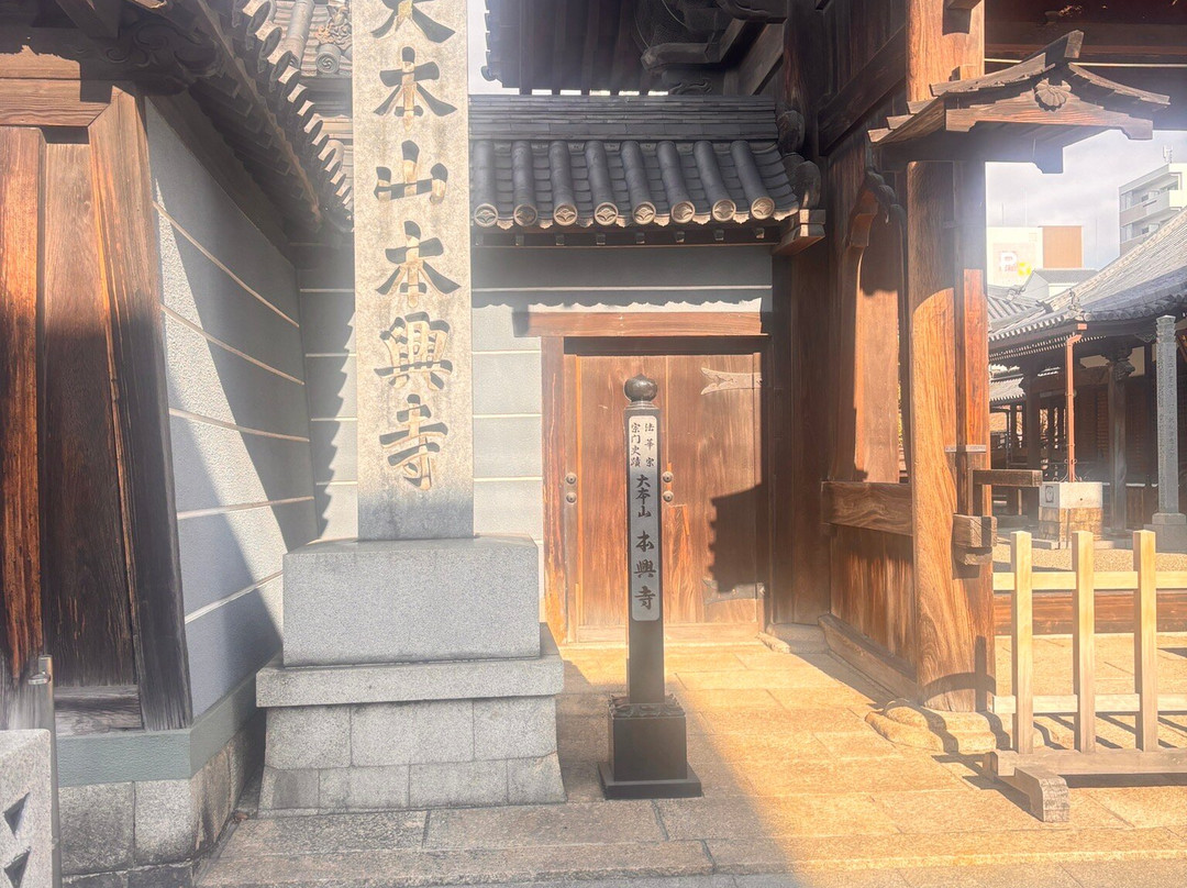 Honko-ji Temple-尼崎市必去景点