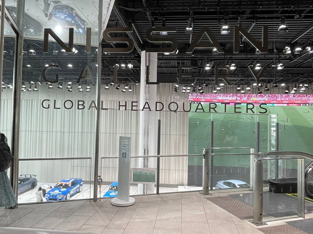 Nissan Global Headquarters Gallery-Nishi必去景点