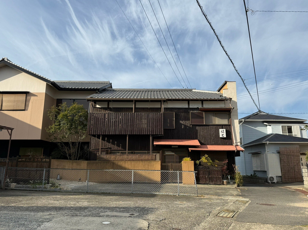 はと