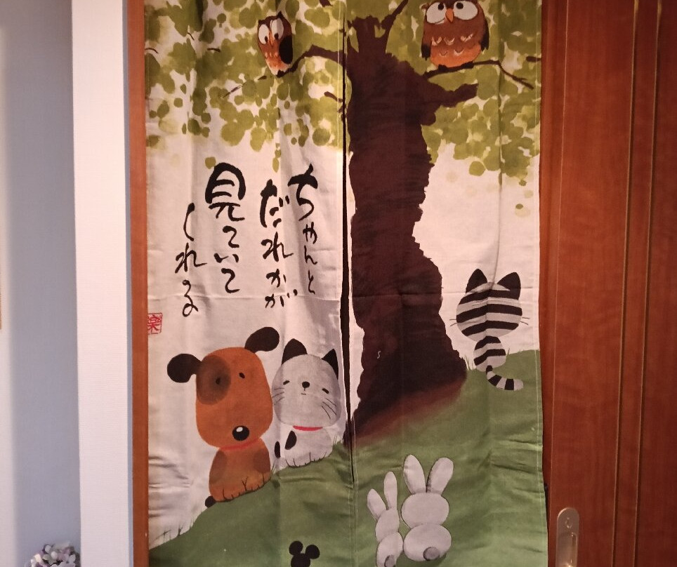 Former Kajima Bank Ikeda (Interior Kawamura)-池田市必去景点