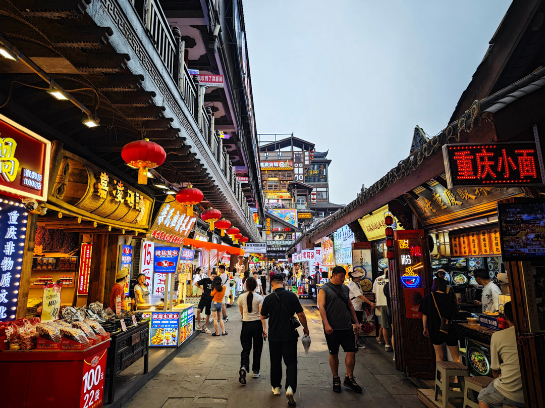 重庆洪崖洞民俗美食街景点图片